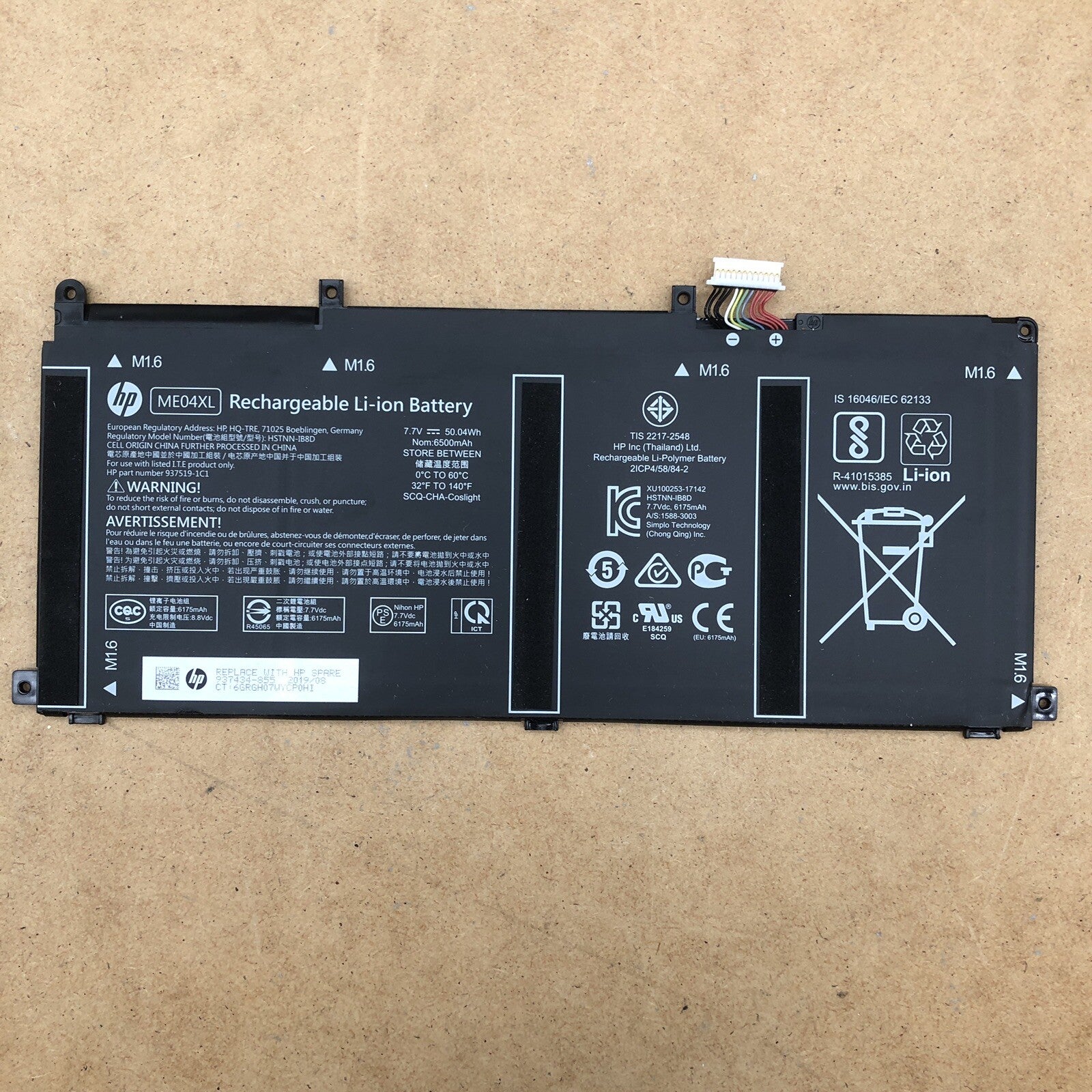Batterie - HP type ME04XL