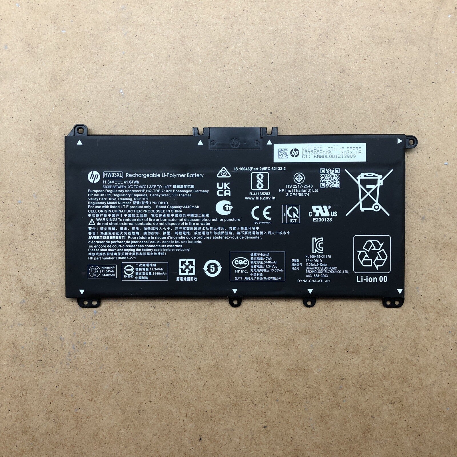 Batterie originale - HP 255 G9