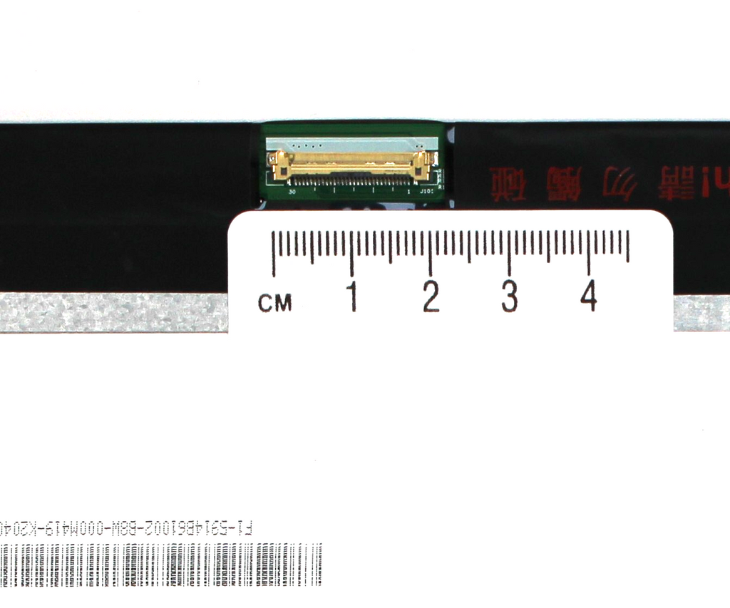 Dalle écran  type B140XTN07.2