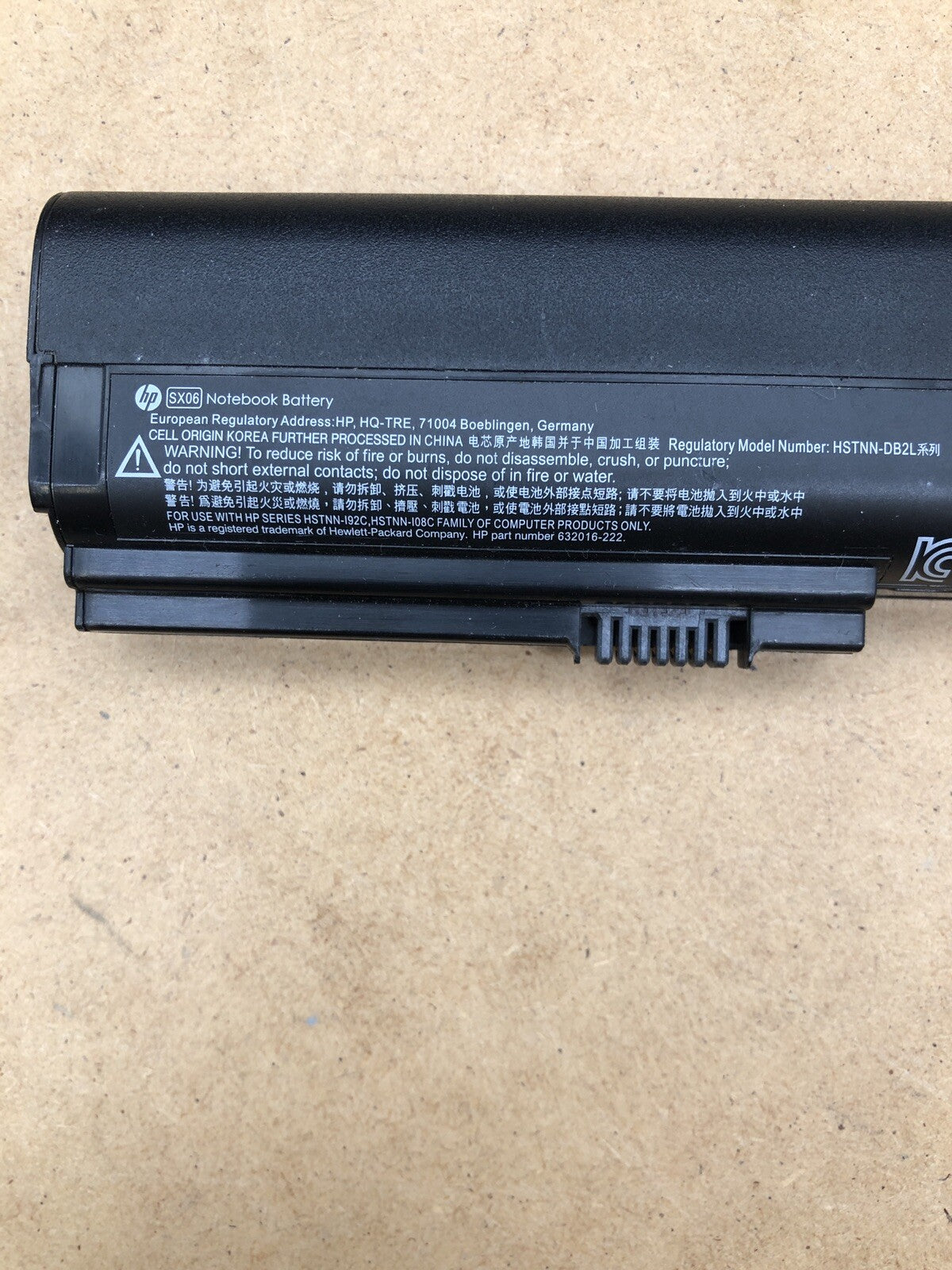 Batterie - HP Elitebook - type HSTNN-DB2L