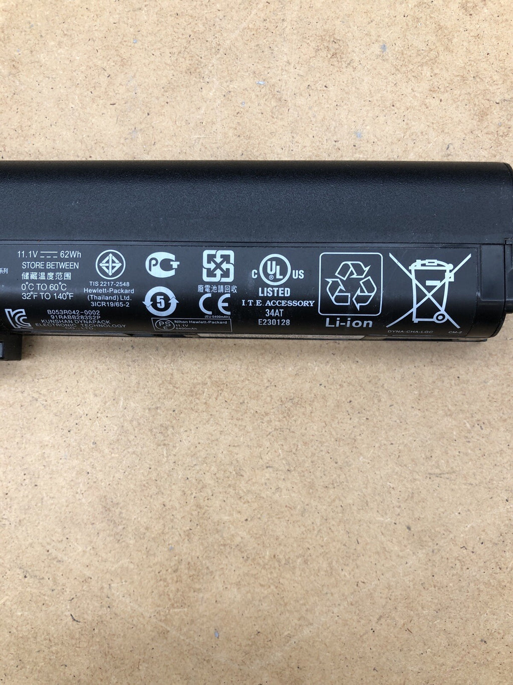 Batterie - HP Elitebook - type HSTNN-DB2L