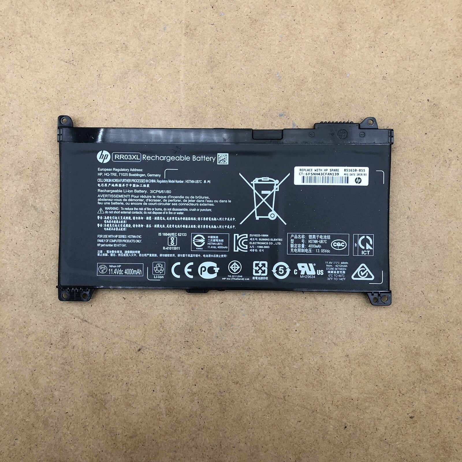 Batterie - HP type RR03XL