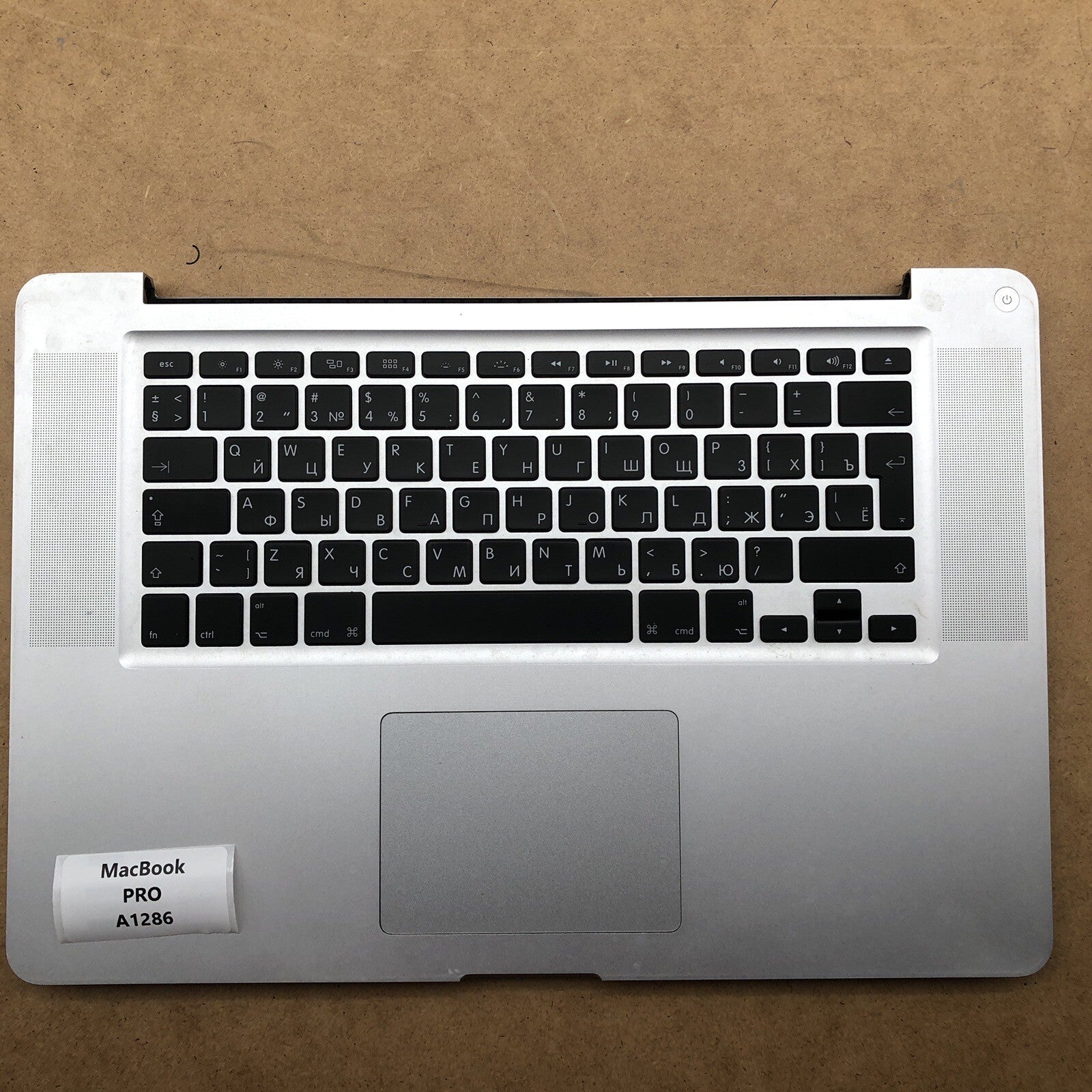 Plasturgie basse complète avec clavier QWERTY RUSSE - Macbook Pro A1286