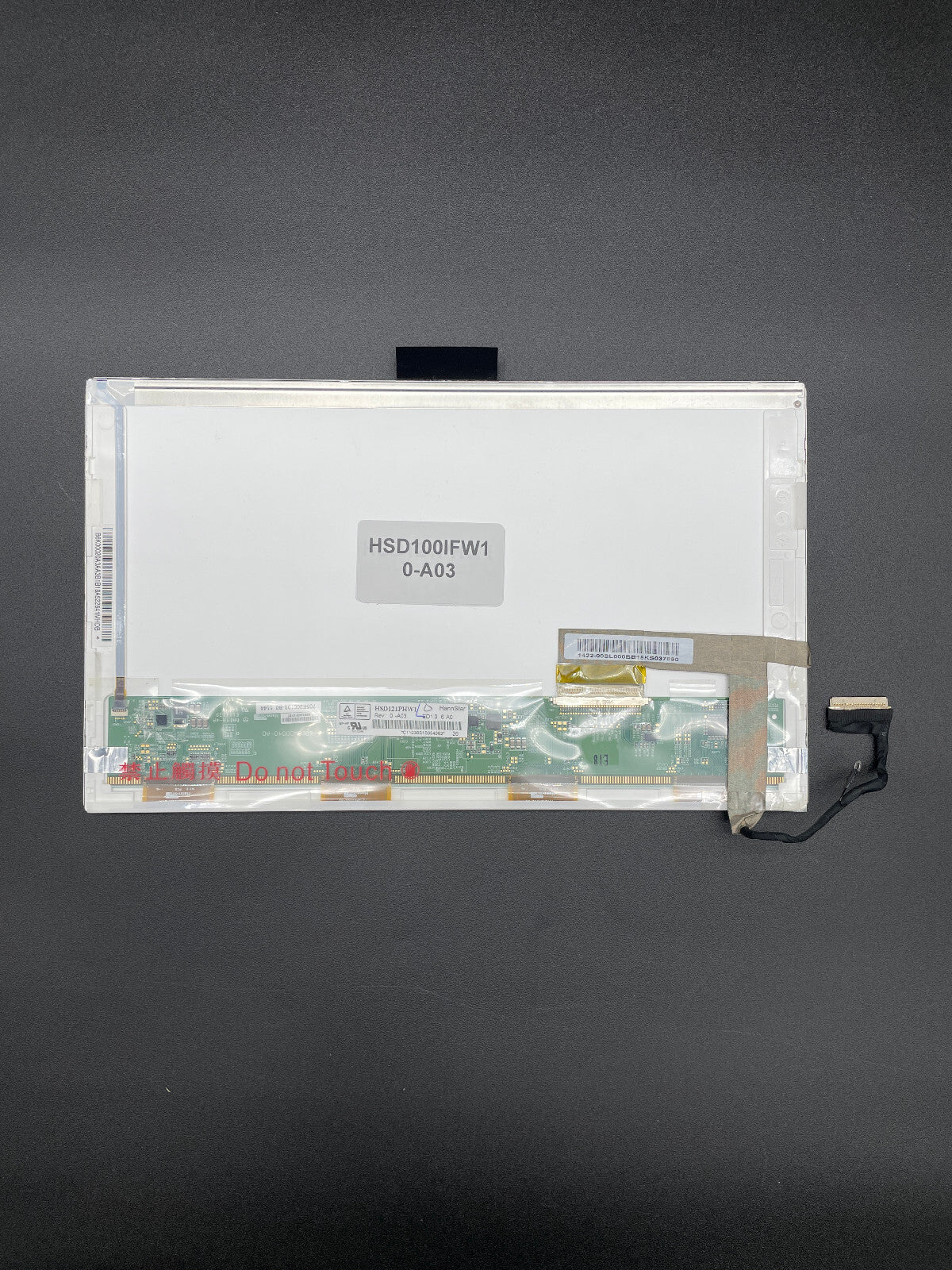 Dalle écran  type HSD100IFW1 0-A03