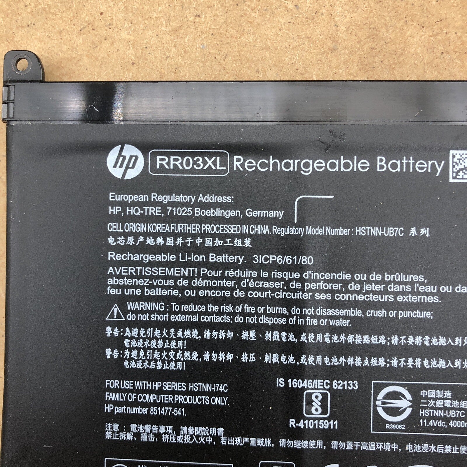 Batterie - HP type RR03XL